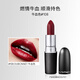 M.A.C魅可經(jīng)典子彈頭mac口紅啞光高級(jí)顯白#108牛血紅棕 效期至26年10月