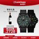 雷美諾時(shí)（Luminox）瑞士手表 阿塔卡野外作戰(zhàn)表1960系列腕表 XL.1977
