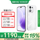 榮耀X70i 超薄抗摔防水 OLED護(hù)眼大屏 6000mh超大電池 5G智能直屏手機(jī) 國家補貼 月影白 8G+256GB