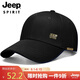 吉普（JEEP）帽子男士棒球帽四季潮流鴨舌帽潮流百搭男女太陽帽A0763