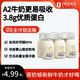 1號(hào)會(huì)員店One's Member A2β-酪蛋白鮮牛奶200ml*6巴氏殺菌乳節(jié)氣限定 