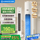 艾美特（AIRMATE）無葉柔風(fēng)塔扇加長(zhǎng)大風(fēng)口自然風(fēng)電風(fēng)扇家用臺(tái)式空氣循環(huán)小風(fēng)扇搖頭無葉扇輕音落地扇定時(shí)電扇 X17