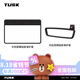 TUSK適用于特斯拉屏幕保護(hù)套modely/3煥新版中控導(dǎo)航硅膠框擺件配件 ModelY/3煥新版-屏幕+后視鏡套-黑