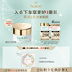 法兒曼（VALMONT）幸福面膜煥膚面膜15ml抗皺涂抹面膜護(hù)膚品法爾曼七夕禮物送女友