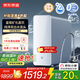 京東京造 1200G富鍶反滲透礦物質(zhì)凈水器 家用凈水機(jī)凈飲機(jī) 直飲機(jī)廚下式 TDS智能龍頭屏顯 5年RO濾芯 