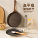 onlycook平底鍋煎鍋 鈦合金不粘牛排煎蛋鍋24cm 電磁爐燃氣灶通用
