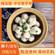梅龍鎮(zhèn)魚丸鳙魚丸預(yù)制菜方便菜生鮮半成品菜加熱即食懶人速食菜快手菜 魚丸 250g *3袋