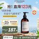 歐舒丹【李昀銳同款】草本菁純純凈洗發(fā)露500ml凈澈頭皮法國(guó)進(jìn)口禮物