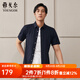 雅戈爾（YOUNGOR）短袖襯衫男素色針織襯衫舒服彈力無束縛舒適透氣易打理 VSZZ124946FFY藏青色 39