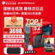 任天堂（Nintendo）【國內(nèi)保稅倉】Switch2代主機 NS2游戲機掌機 港版主機+NS2塞爾達(dá)荒野之息（保稅倉）