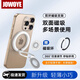 JOWOYE蘋(píng)果手機支架磁吸指環(huán)扣magsafe支架360°旋轉便攜支架折疊超薄磁吸適用iPhone16Pro華為小米安卓