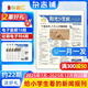 陽光少年報小學(xué)版1年約42期 1-6年級小學(xué)生新聞時事熱點 青少年課外知識閱讀 語文拓展 兒童科普 2024/2025年全年訂閱送好禮1-12/6月春夏合訂本雜志鋪非初中版大少年報紙好奇號暑期閱讀 【