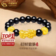 中國黃金（CHINA GOLD）黃金手鏈男足金貔貅手串男轉(zhuǎn)運(yùn)珠手飾七夕情人節(jié)禮物送男友老公 精工*【加厚】14mm黑瑪瑙【八方來財(cái)】約7.2g