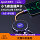 森林島Synido森林島小飛碟手機(jī)平板直播聲卡轉(zhuǎn)換器擴(kuò)展手機(jī)安卓Live Dock電腦直播樂器內(nèi)錄直播1號(hào) 安卓手機(jī)直播 Live Dock