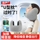 京嚴u型枕降噪護頸飛機枕旅行睡覺(jué)u形頸枕充氣護頸枕脖枕頭枕可收納 常規款【降噪釋壓秒入睡】 輕膚透氣/雙層可拆洗/小巧便攜