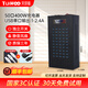 天璣弧【順豐包郵】USB多口充電器30口工作室充電器多口20口手機(jī)充電樁插排直供電多孔充電器 【金屬外殼】50口400W-標(biāo)準(zhǔn)版