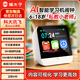 貓?zhí)涌拼笥嶏w智能鬧鐘時(shí)間管理器ai 自律打卡器學(xué)生同步教材高中生專用 定時(shí)器計(jì)時(shí)器電子鐘表時(shí)鐘桌面