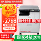 理光（Ricoh） M2510/M2310N/M2810N打印機A3復印機黑白激光多功能家用打印辦公掃描 M2510 打印/復印/彩掃（理光熱銷(xiāo)新品） 官方標配