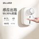 PLUZZ自動洗手液機洗手機洗潔精機感應(yīng)出液器智能皂液器起泡器打泡器
