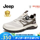 Jeep吉普男鞋夏季2025新款透氣網(wǎng)面運動(dòng)鞋旋轉紐扣戶(hù)外快反休閑鞋男 【旋鈕科技】沙色(運動(dòng)碼) 41