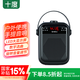 十度H6大音量無線藍(lán)牙音箱戶外廣場舞音響小型手提家用K歌低音炮 地?cái)倲[攤商鋪收款喇叭