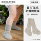 GOBABYGO丹麥嬰兒羊毛襪子兒童男女童秋冬季防滑地板襪寶寶6-12個月1-4歲 沙色【羊毛款】 1-2歲