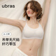 ubras無(wú)尺碼云感托吊帶背心隱形無(wú)痕文胸女士?jì)纫屡帑溎? title=