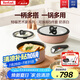 特福（Tefal）鍋具套裝烹飪鍋煎炒鍋奶鍋可拆卸手柄不粘鍋百變套鍋五件套奶茶白