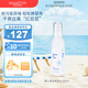 Mama&Kids嬰兒兒童保濕防紅屁屁噴霧寶寶護(hù)臀膏 嬰幼兒爽膚水180ml