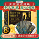 EDO PACK 黑金芝士味薄脆餅干508g/盒  營(yíng)養(yǎng)早餐夜宵休閑零食 下午茶