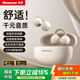 紐曼（Newmine）【2025最新款|熱銷新品TOP】LY63藍牙耳機耳夾式骨傳導(dǎo)概念開放式不入耳無線運動音樂通話降噪 白