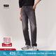 Levi's李維斯冬暖系列男士551Z直筒寬松休閑懷舊復(fù)古保暖牛仔褲 黑色 32 (32)