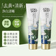 voodoo牙膏 泰國原裝進(jìn)口 薄荷 清新口氣 去黃去漬亮白 無(wú)氟配方 泰國平安象薄荷牙膏
