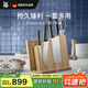 WMF福騰寶家用刀具中式廚刀菜刀廚刀刀架刀具classicline刀具 7件套