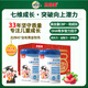 貝因美  CBP兒童成長(zhǎng)奶粉DHA葉黃素維生素DK長(zhǎng)高學(xué)生配方奶粉 禮盒裝