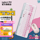 羅技（Logitech） K580無(wú)線(xiàn)鍵盤(pán) 便攜藍牙靜音辦公鍵盤(pán) 小劉鴨IP聯(lián)名時(shí)尚款平板手機鍵鼠套裝 女生生日節日禮物 k580甜甜酷+M650粉色