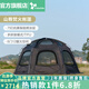 vidalido維達利多戶外露營帳篷六角焚火帳山脊超大空間家庭多人露營可拼接 山脊|黑色