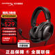極度未知（HYPERX）颶風(fēng)2颶風(fēng)3云雀2阿爾法游戲耳機電競耳機有線(xiàn)筆記本電腦手機fps吃雞csgo游戲耳麥 颶風(fēng)3有線(xiàn)黑色【備件庫包裝破損】