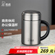 希諾（HEENOOR）保溫杯男士辦公杯大容量杯子帶手柄帶濾網(wǎng)長輩泡茶水杯禮盒裝 珠光本色500ml