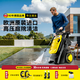 KARCHER德國(guó)卡赫K5C洗車機(jī)2100W洗車高壓噴水水槍沖洗庭院清洗機(jī)洗地進(jìn)口