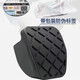 順越邁騰CC途安剎車(chē)防滑墊速騰新帕薩特明銳昊銳凌渡途觀(guān)剎車(chē)踏板膠皮 原裝踏板膠套[離合器] 無(wú)規格