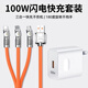 杰伯頓數據線(xiàn)三合一100W快充線(xiàn)一拖三旋轉充電線(xiàn)tepyc手機線(xiàn)機客線(xiàn)機甲線(xiàn)適用華為蘋(píng)果安卓三頭閃充 【閃充套裝】橙色旋轉三合一+100w閃充頭