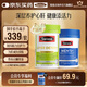 Swisse 男士復合維生素120片維生素C維B族鐵鋅維生素D輔酶Q10 男維120片+2代護肝片