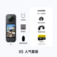 Insta360 影石 X5 全景運(yùn)動(dòng)相機(jī) 8K高清防抖防水手持口袋攝像機(jī)旅行Vlog摩托車騎行記錄儀滑雪潛水路亞相機(jī) 人氣套裝 標(biāo)準(zhǔn)版（不含內(nèi)存卡）