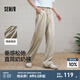 森馬（Semir）休閑褲男寬松直筒褲垂感奶奶褲2025夏季新款長褲純色百搭褲子 卡其50601 XL