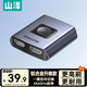 山澤HDMI一拖二切換器二進(jìn)一出4K60Hz一進(jìn)二出高清1分2筆記本電腦切換外接顯示接電視分屏器HV-500