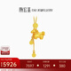 潮宏基足金5G黃金項(xiàng)鏈女七夕禮物計(jì)價 馬上有錢 XQG30005612 約6.15g