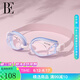 范德安（BALNEAIRE）中大童兒童泳鏡高清防水防霧眼鏡防曬男女專業(yè)訓(xùn)練游泳專用YJ016 冰河藍(lán)甜夢(mèng)粉