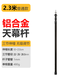 凱路德（KAIROAD）天幕桿支撐桿戶外撐桿固定器可調(diào)節(jié)伸縮帳篷桿配件鋁合金加粗支架 2.3M【航空鋁天幕桿】黑色1根