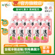 味全含NFC農榨果蔬汁冷藏飲料現摘現榨果香濃郁健康營(yíng)養好喝簡(jiǎn)單配方 芭樂(lè )青提300ml*10瓶